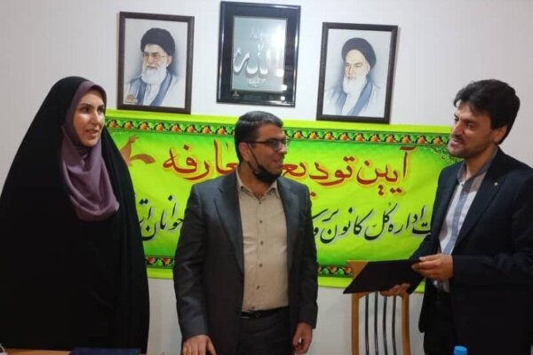 سرپرست جدید کانون پرورش فکری کودکان و نوجوانان کردستان معرفی شد