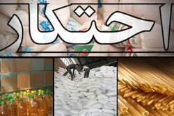 احتکار ۲۶ میلیارد کالای اساسی در تهران