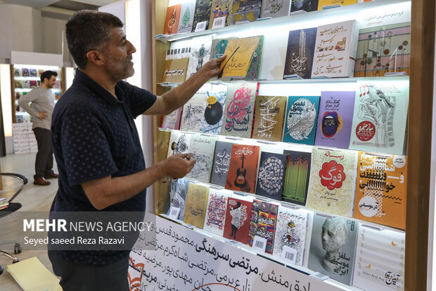 33rd Tehran Intl. Book fair kicks off 