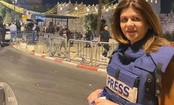الأمانة العامة لمؤتمر دعم فلسطين تدين اغتيال الصحفية شيرين أبوعاقلة