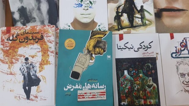 نشر خزه «رسانه‌های مغرض» را به نمایشگاه کتاب آورد