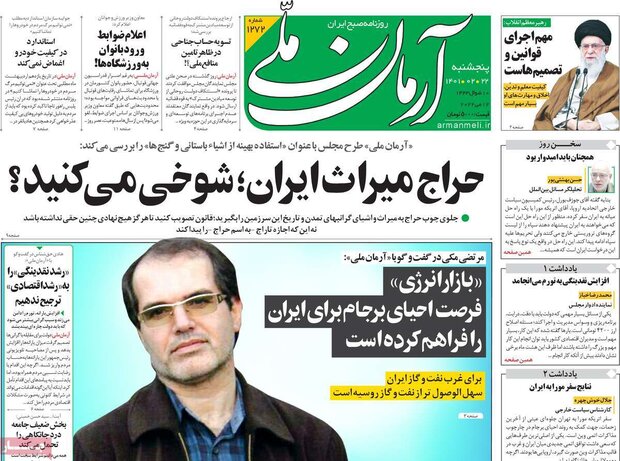 روزنامه‌های صبح پنجشنبه ۲۲ اردیبهشت ۱۴۰۱