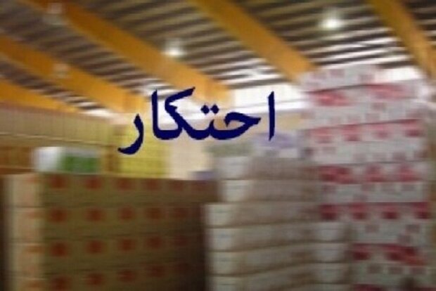 ۱۸۶ تن کالای احتکار شده در بوشهر کشف شد