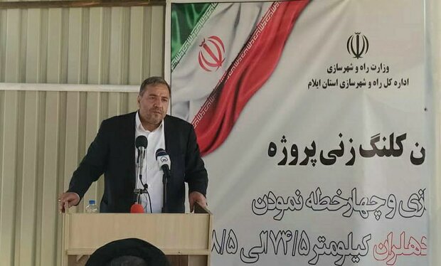 طرح ۴ خطه کردن مسیر مهران به دهلران کلنگ زنی شد.