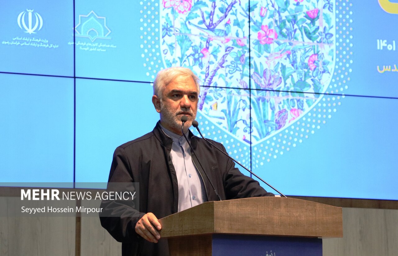 آیین پایانی رویداد ملی فهما در مشهد