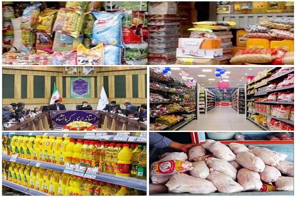 آرامش در بازار کالاهای اساسی کرمانشاه/ضرورت افزایش نظارت بر بازار