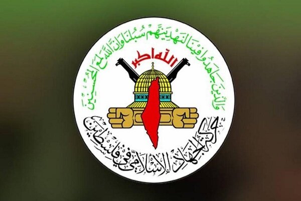 Islamic Jihad calls for armed resistance against Zionists