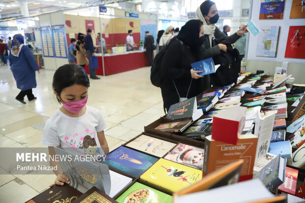 Tehran Intl. Book Fair