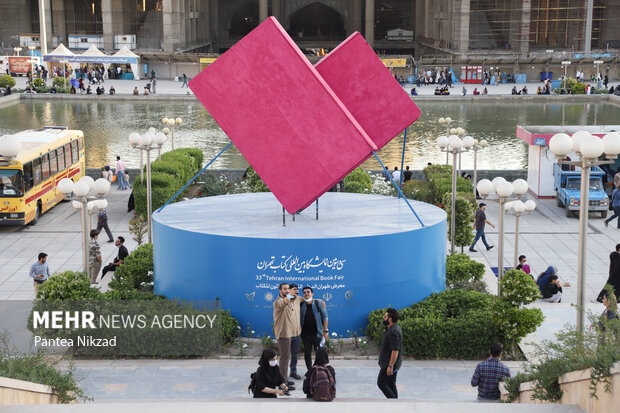 Tehran Intl. Book Fair