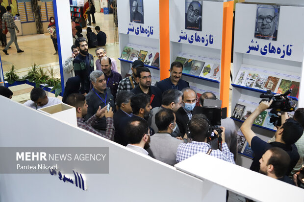 Tehran Intl. Book Fair