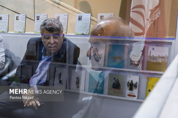 Tehran Intl. Book Fair