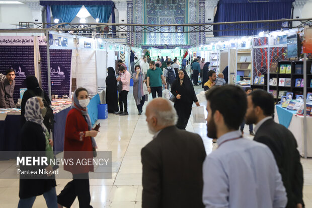 Tehran Intl. Book Fair