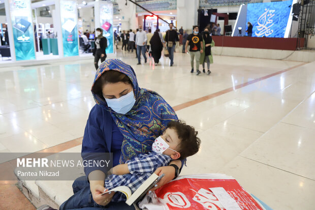 Tehran Intl. Book Fair