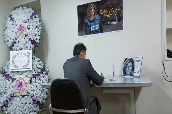 Khatibzadeh signs memorial notebook of martyr Abu Akleh 