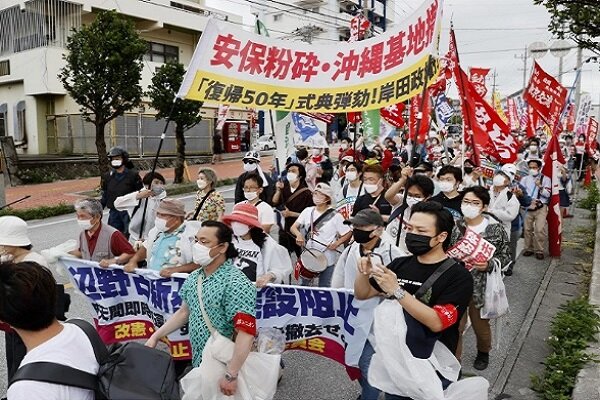 Okinawa marks 50 years of end to US rule amid protests