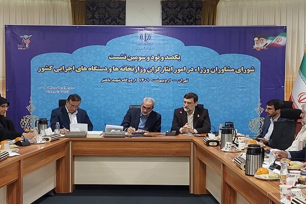 توجه به ایثار و شهادت در نظام رتبه بندی معلمان