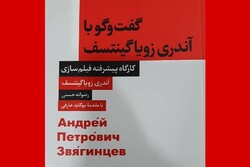 ارایه ۸ کتاب از انجمن سینمای جوانان ایران در نمایشگاه کتاب