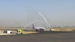 اقلاع اول طائرة من مطار صنعاء