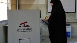 لبنان تعلن عن المرشحين الفائزين في 7 دوائر انتخابية