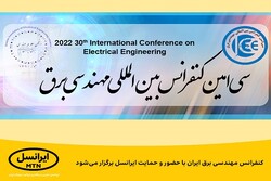 کنفرانس مهندسی برق با سخنرانی مدیرعامل ایرانسل پایان یافت
