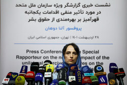 UN Special Rapporteur holds presser in Tehran