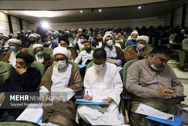 کنفرانس بین المللی تبلیغ جهانی دین در مشهد