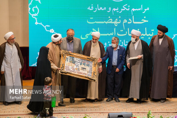 معارفه تبلیغات اسلامی قزوین