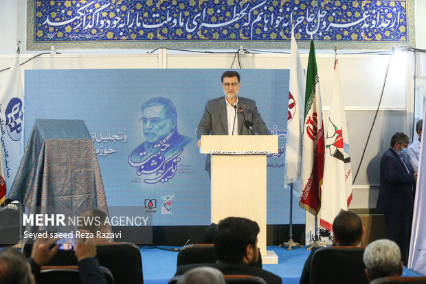 رونمایی از کتاب «تویی که نشناختمت»