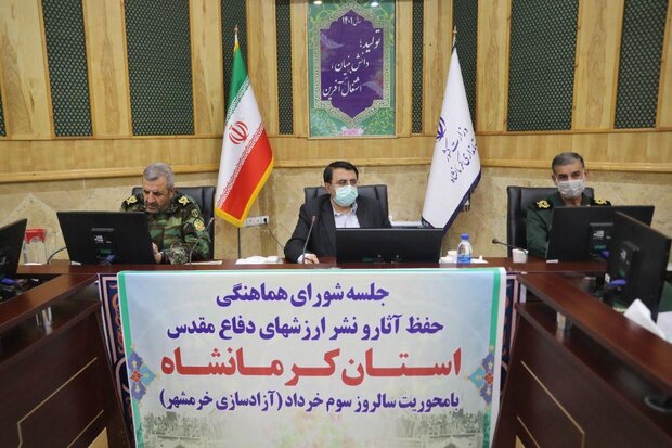 ویژه برنامه‌های سالروز حماسه سوم خرداد در کرمانشاه اعلام شد