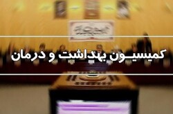تاکید اعضای کمیسیون بهداشت به مرتضوی برای ایجاد تحول در وزارت کار