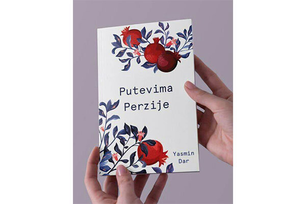 كتاب،كشورمان،ياسمينا،كرواسي،ژوئن،پارس