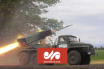 پرتاب موشک از سامانه روسی گراد به مواضع ارتش اوکراین