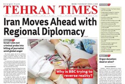 Front pages of Iran’s English dailies on May 21