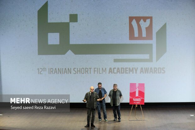 12th Iranian Short Fim Association Awards