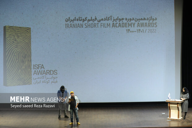 12th Iranian Short Fim Association Awards