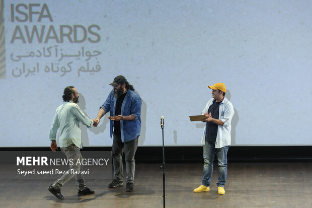 12th Iranian Short Fim Association Awards