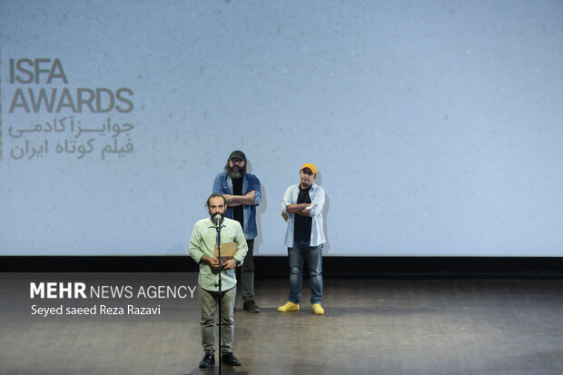 12th Iranian Short Fim Association Awards