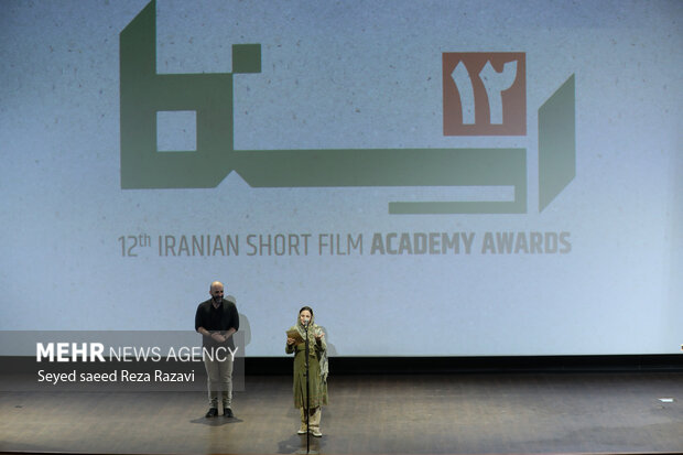 12th Iranian Short Fim Association Awards