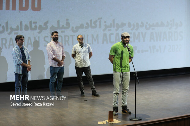 12th Iranian Short Fim Association Awards