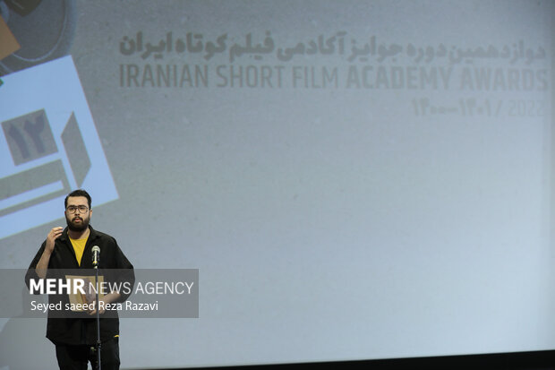 12th Iranian Short Fim Association Awards