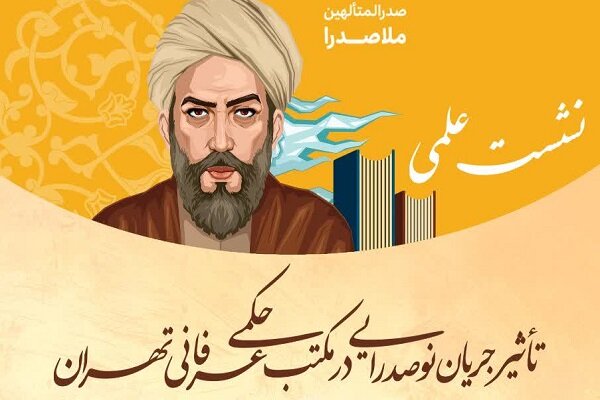 علمي،برگزار،سها،تحريري