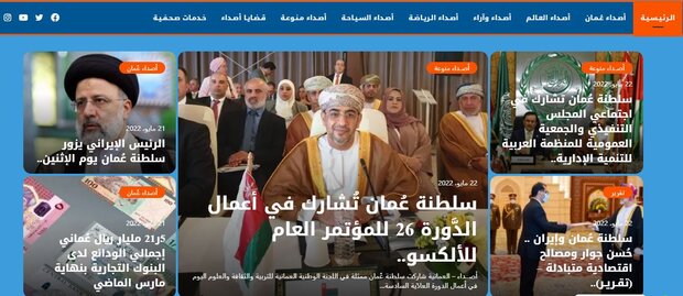 بازتاب گسترده سفر رئیس جمهور ایران در رسانه‌های عمان