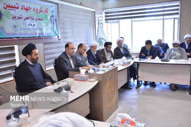 نشست تبیین اقتصادی ویژه روحانیت شاخص تبریز