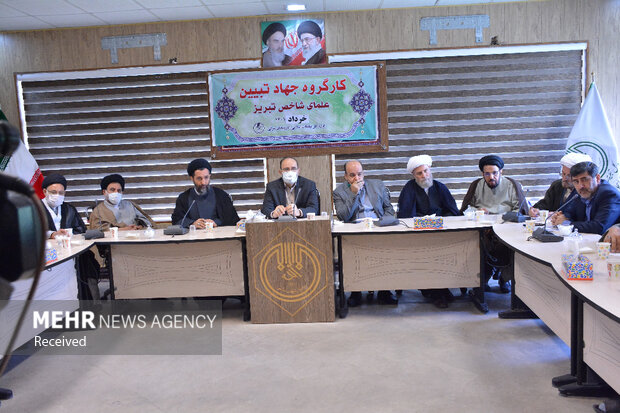 نشست تبیین اقتصادی ویژه روحانیت شاخص تبریز