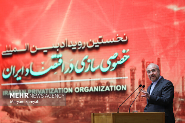 محمدباقر قالیباف رئیس مجلس شورای اسلامی در حال سخنرانی در رویداد بین المللی خصوصی سازی در اقتصاد ایران است