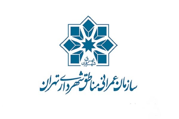 ماموریت‌های جدید برای سازمان عمرانی مناطق شهرداری تهران
