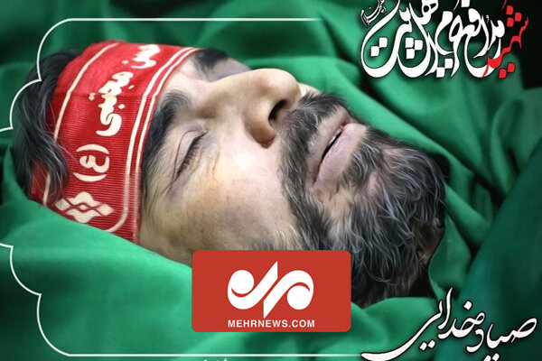 مدافع حرم شہید صیاد خدائی کے پیکر پاک کی حسینیہ معراج شہداء میں آمد