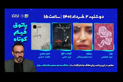 شباهت دلهره‌آور فیلم‌ها به هم/ با بولدوزر از روی آثار رد نشویم