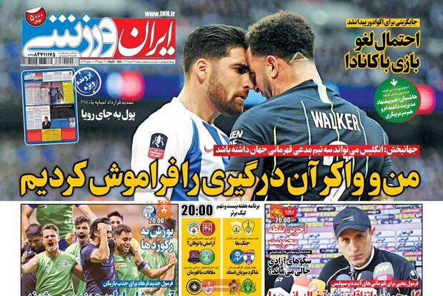 روزنامه‌های ورزشی سه‌شنبه ۳ خرداد ۱۴۰۱