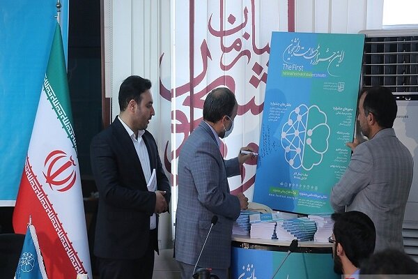 کتاب سواد سلامت و پوستر جشنواره ملی سلامت دانشجویان رونمایی شد
